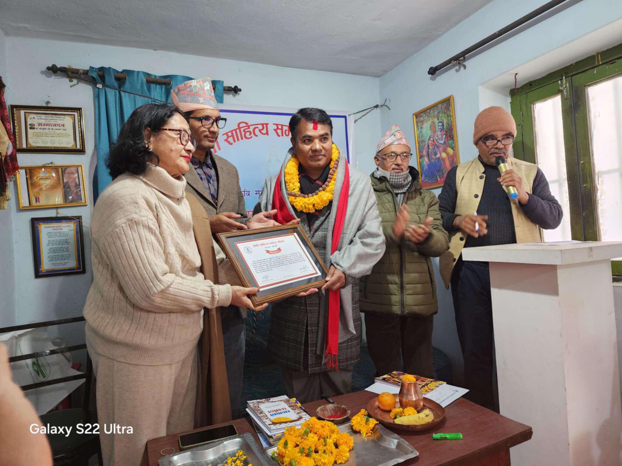 लाकोजूलाई अभिनन्दन, घामको पर्खाल बारे चर्चा