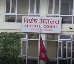 अर्जुनचौपारी गाउँपालिकाका तत्कालिन अध्यक्षसहित १२ जनामाथि भ्रष्टाचार मुद्दा