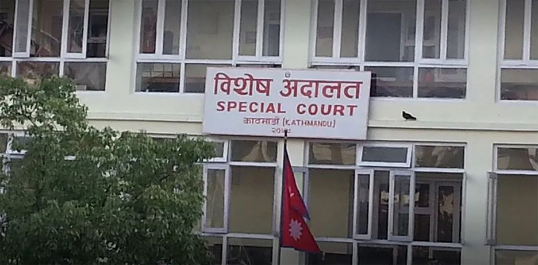 अर्जुनचौपारी गाउँपालिकाका तत्कालिन अध्यक्षसहित १२ जनामाथि भ्रष्टाचार मुद्दा